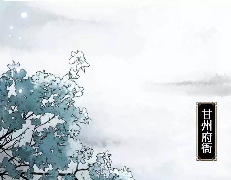 第3话 医女林奚24