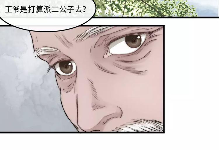 第7话  沉船30
