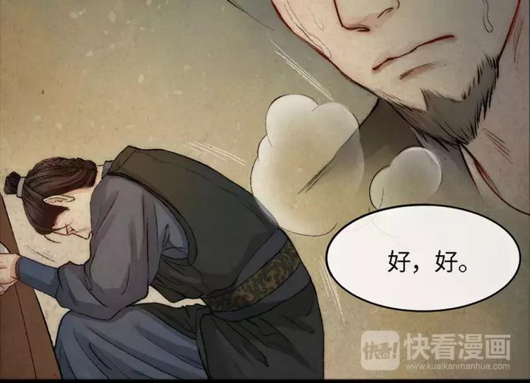 第5话  婚约12