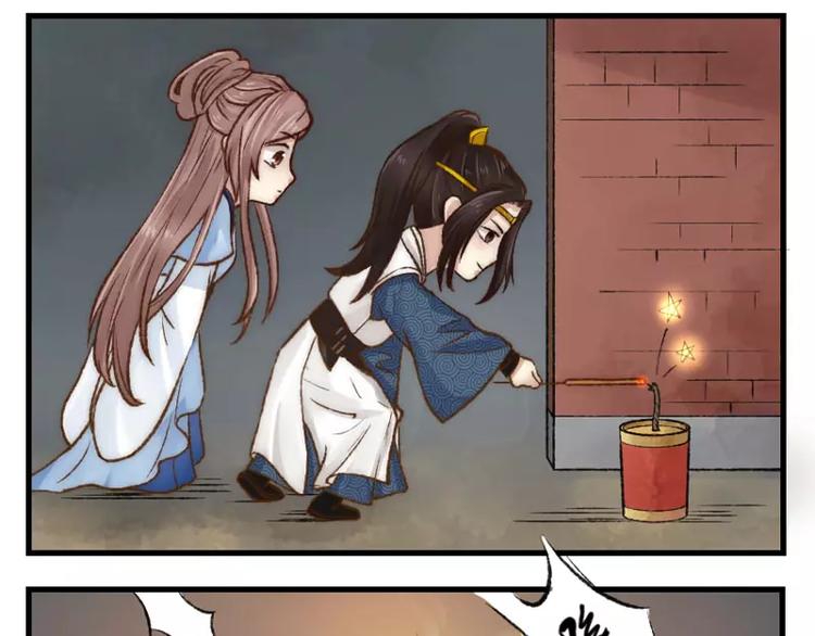 新年小番外25