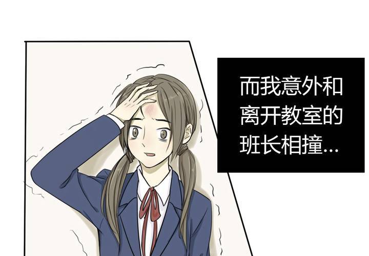 第一话 记忆窃贼19