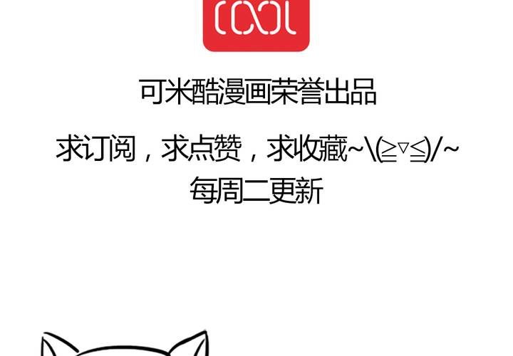 第二话 欧阳孝65
