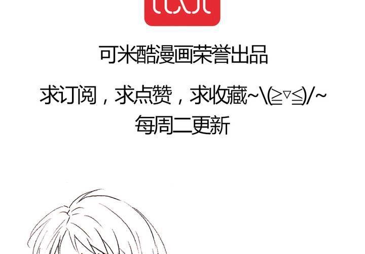 第五话 我就知道你嘴硬58