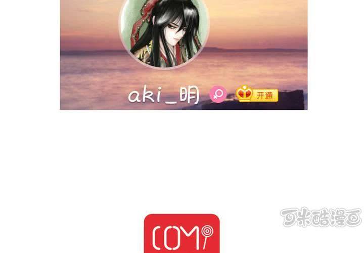 第二话 欧阳孝64