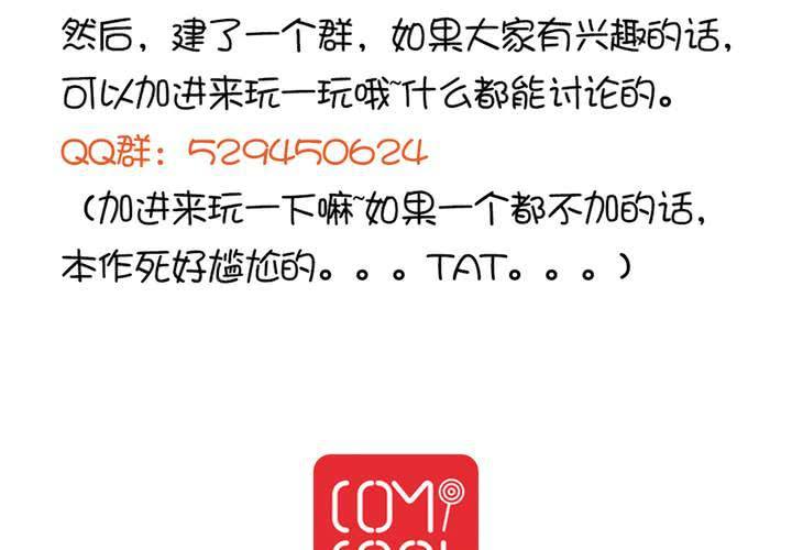 第七话 不可以42