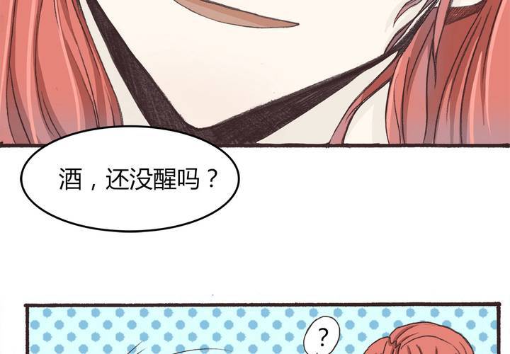 第六话 擦不净的鼻血20