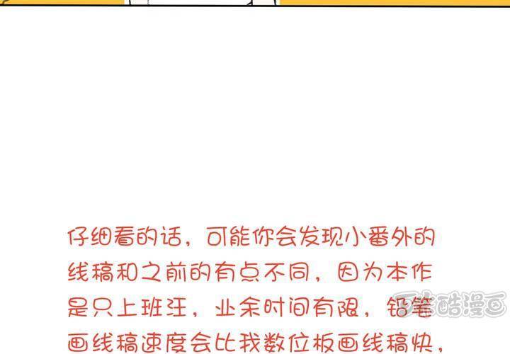 第三话 入学48