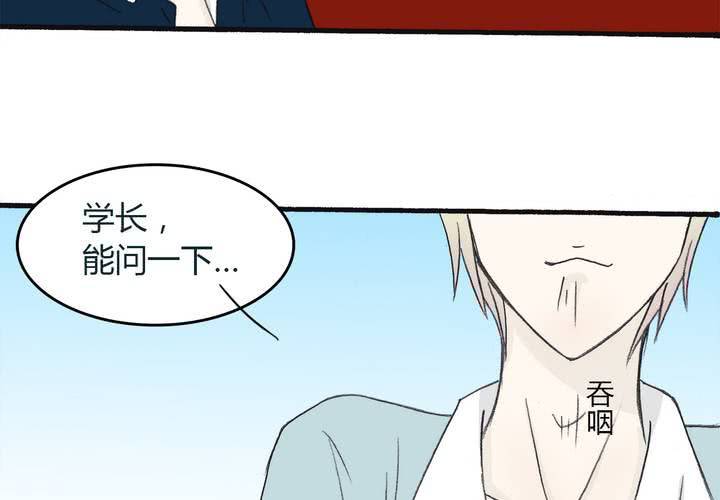 第七话 不可以6