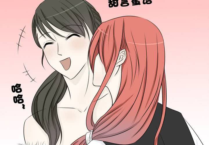 第四话 LONG HAIR30