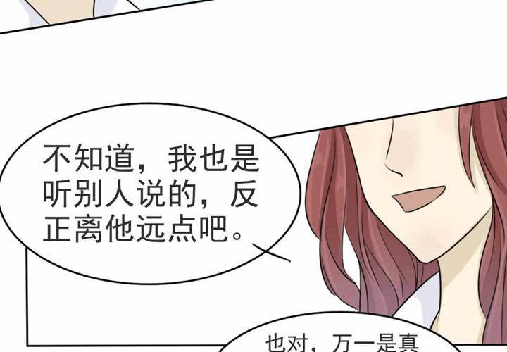 第一话 记忆窃贼11