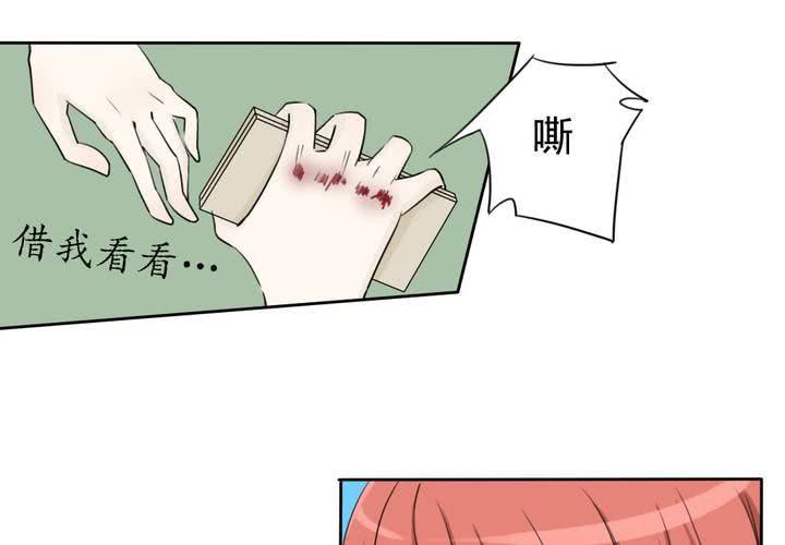 第二话 欧阳孝29