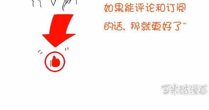 第八话 第一次的亲吻48
