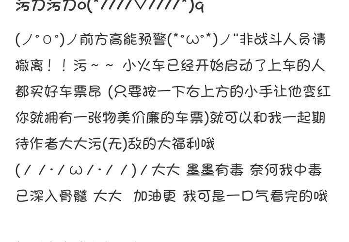 第八话 第一次的亲吻41