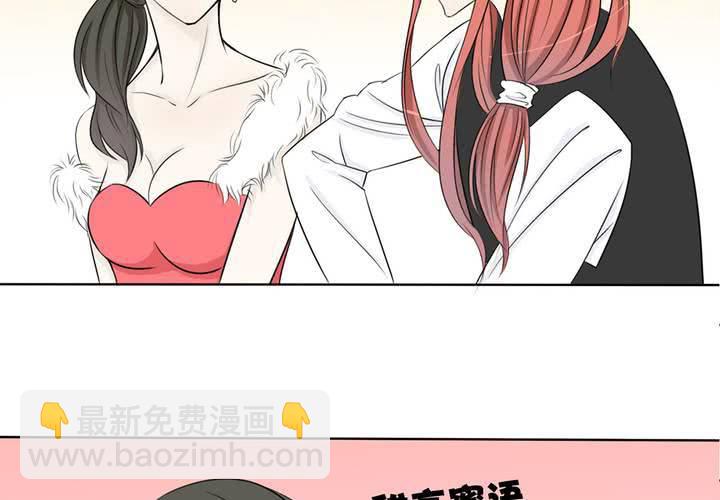 第四话 LONG HAIR29