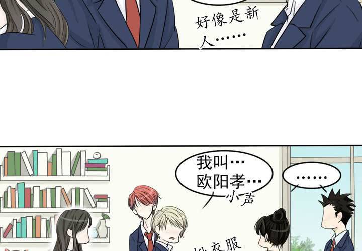 第二话 欧阳孝43