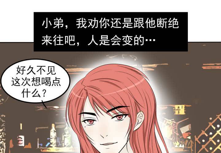 第三话 入学29