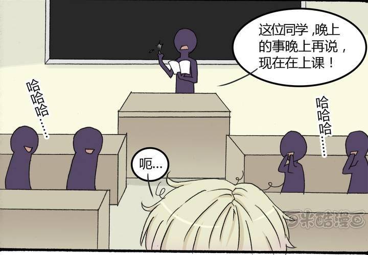 第七话 不可以16