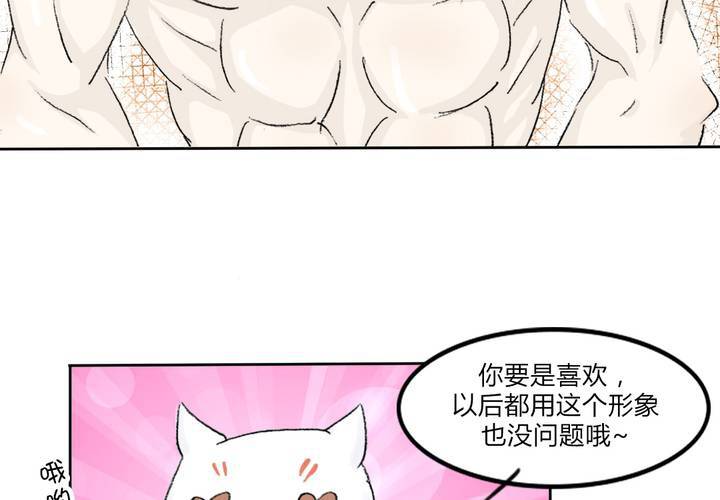 第三话 入学37