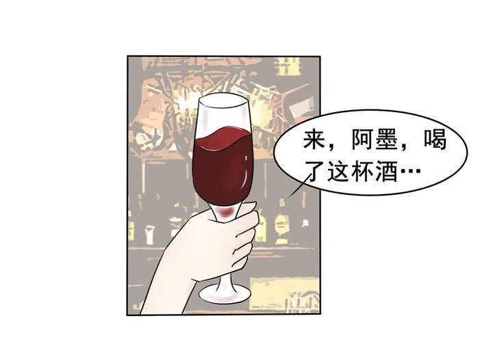 第四话 LONG HAIR40
