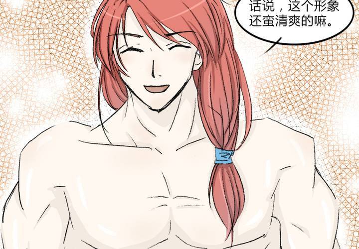 第三话 入学36