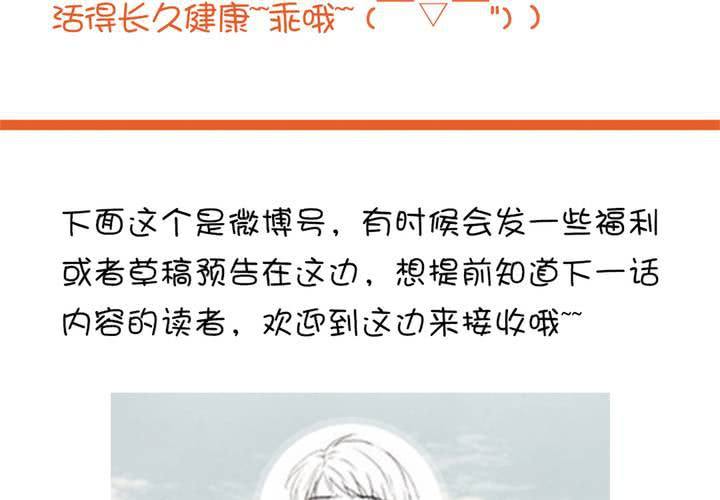 第八话 第一次的亲吻44
