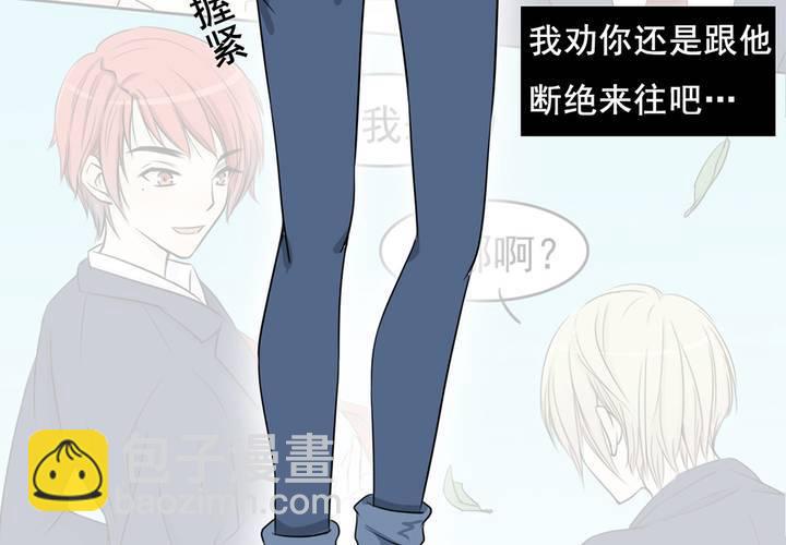 第四话 LONG HAIR36