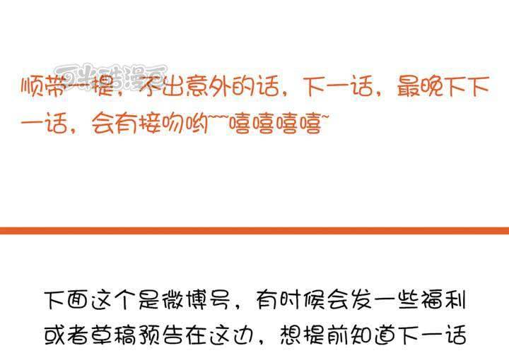 第七话 不可以40