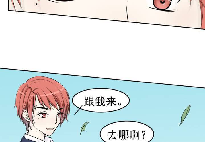 第二话 欧阳孝35