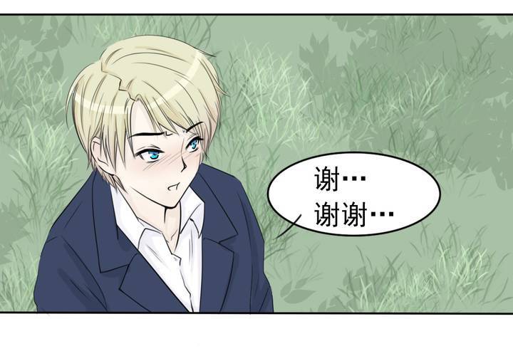第二话 欧阳孝33