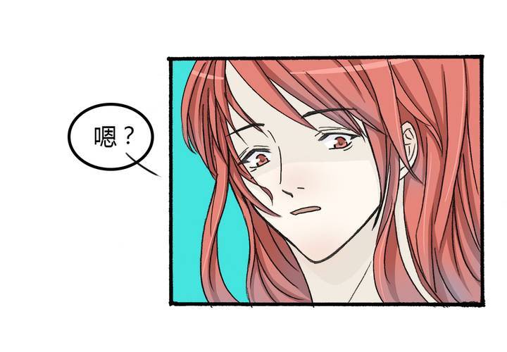 第六话 擦不净的鼻血23