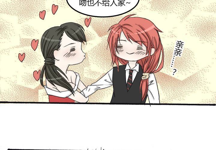 第七话 不可以28