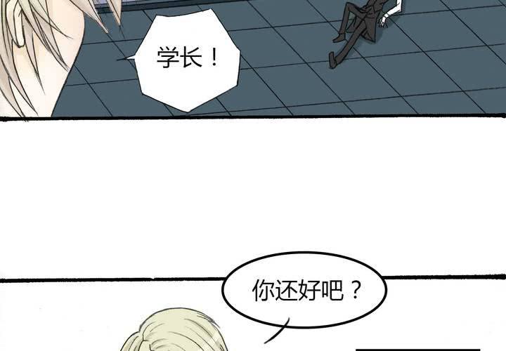 第八话 第一次的亲吻15