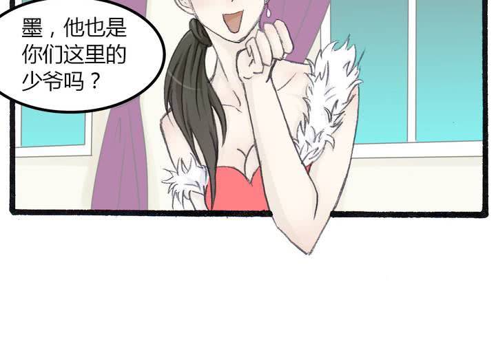 第五话 我就知道你嘴硬9