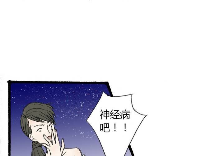 第八话 第一次的亲吻13