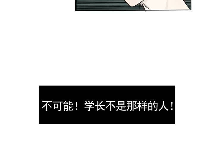 第三话 入学26