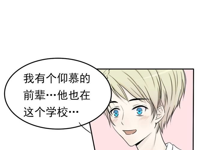 第三话 入学9