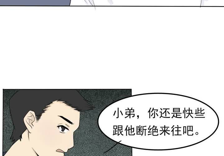 第三话 入学22