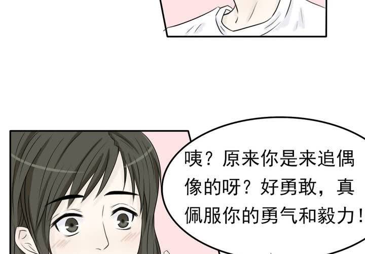 第三话 入学10
