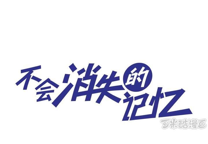 第八话 第一次的亲吻0