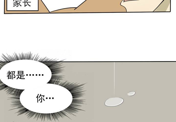 第一话 记忆窃贼26