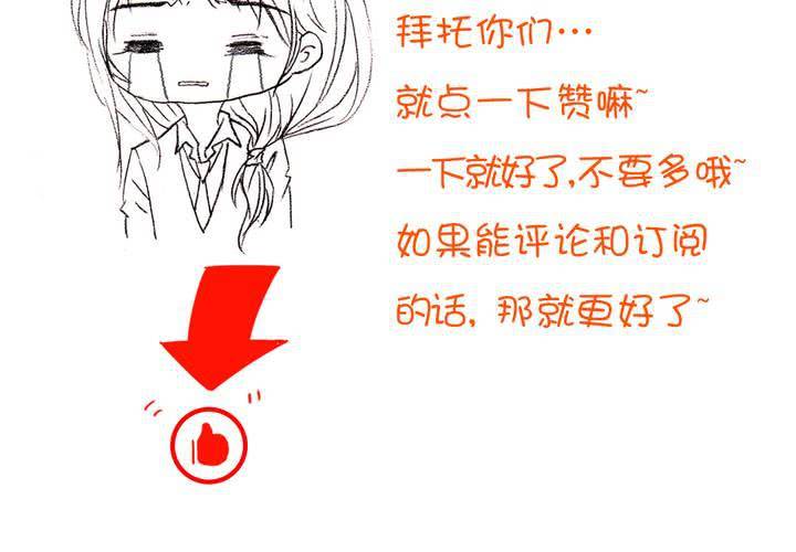 第五话 我就知道你嘴硬59