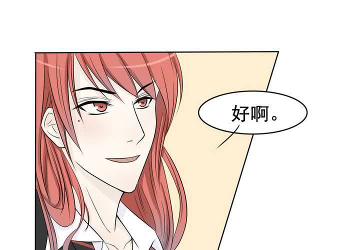 第四话 LONG HAIR41