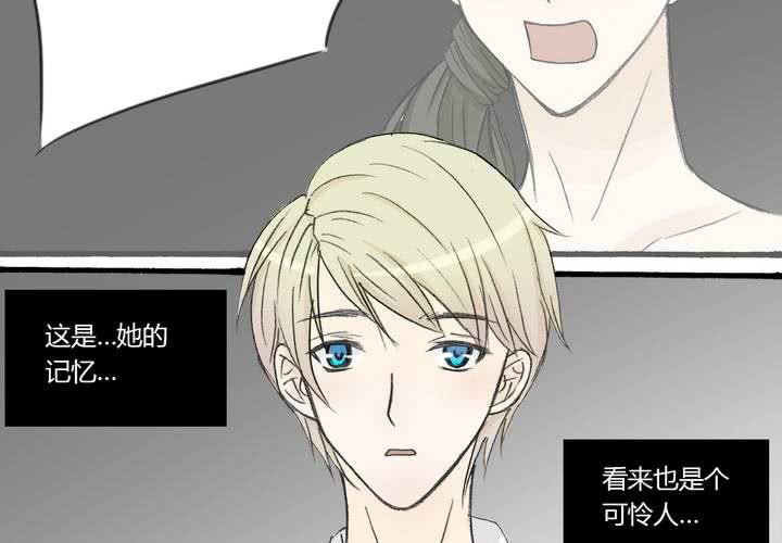 第八话 第一次的亲吻4