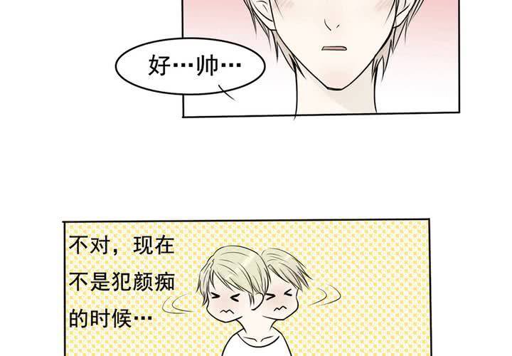 第四话 LONG HAIR14