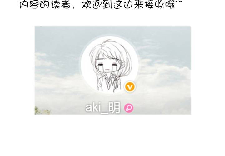 第五话 我就知道你嘴硬56