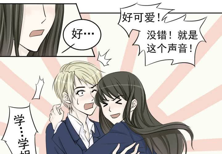 第二话 欧阳孝45