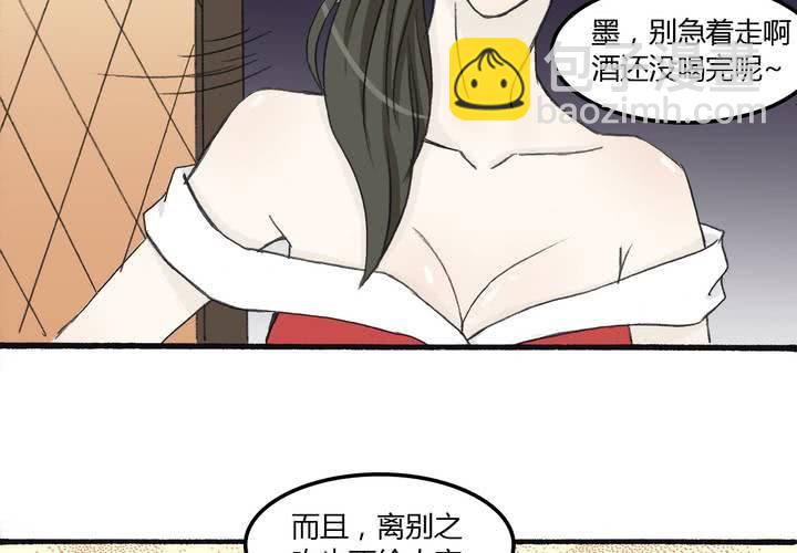 第七话 不可以27