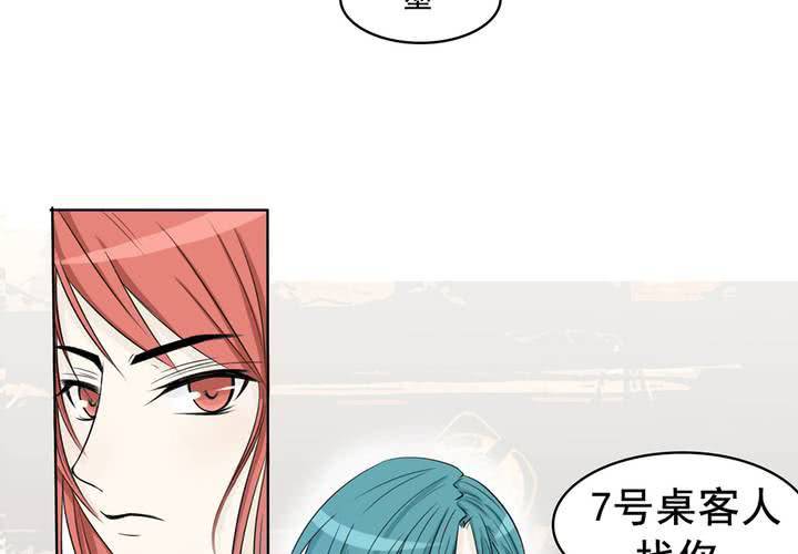 第四话 LONG HAIR25