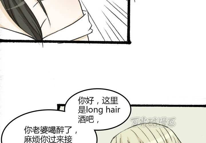 第八话 第一次的亲吻8