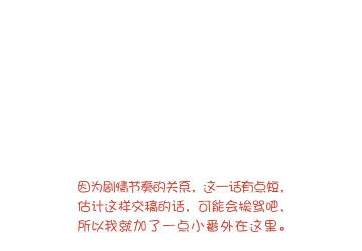 第三话 入学31